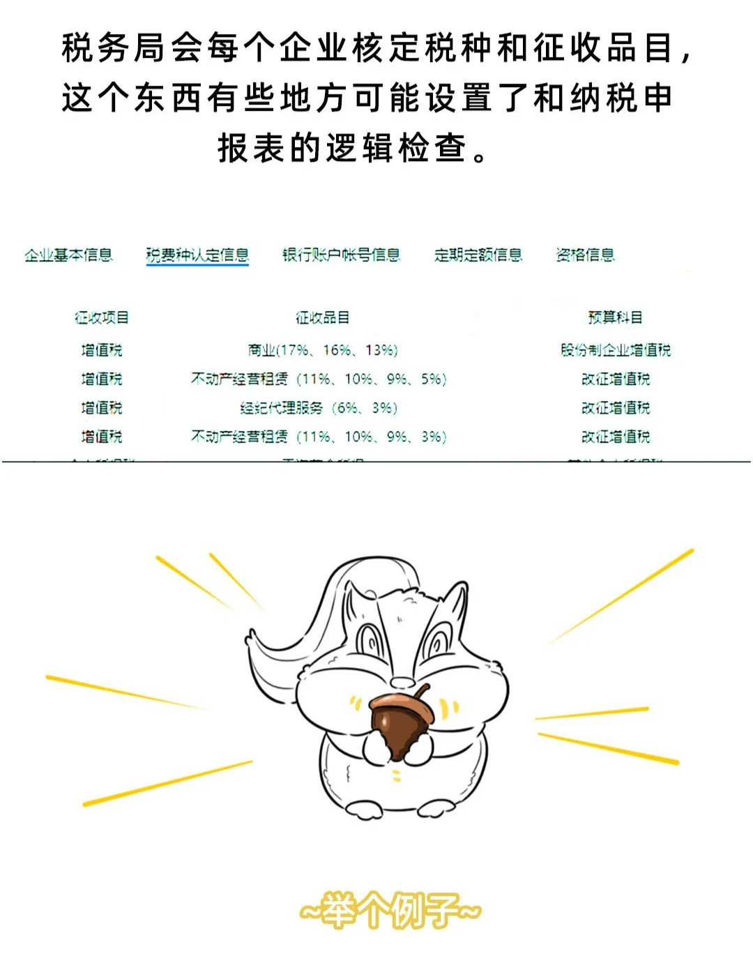 微(wēi)信图片_20221117143612.png