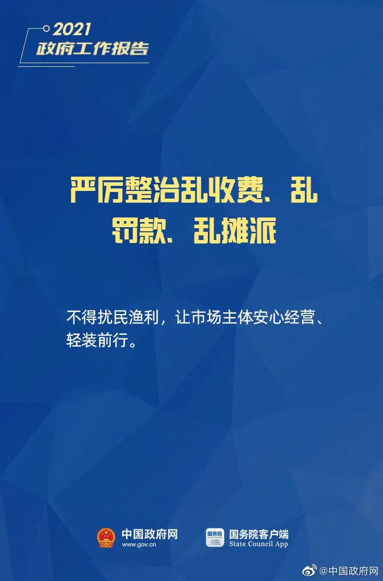 微(wēi)信图片_2022111414424710.jpg
